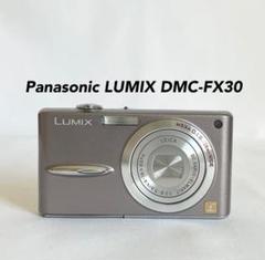 2025年最新】LUMIX DMC-FX30の人気アイテム - メルカリ