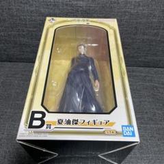2025年最新】呪術廻戦 一番くじ 夏油傑 フィギュアの人気