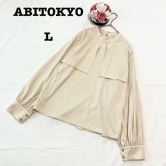 アビトーキョー　レディース　長袖ブラウス　シャツ　襟　Lサイズ　アイボリー