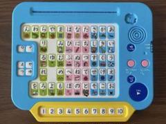 75) 専用ページ　ほっぷ　ひらがなかずパソコン　ひらがなカード　フル こどもちゃれんじ ほっぷ ひらがなかずパソコン ひらがなカード