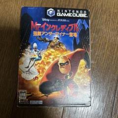 ディズニー ミスター インクレディブル ゲームキューブソフト