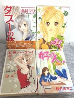 2025年最新】桜井マリの人気アイテム - メルカリ