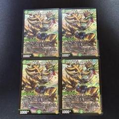オウ禍武斗〈サンマ.Star〉オウカブトサンマスター 4枚