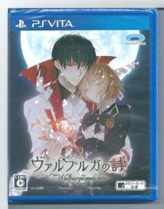 新品y VITA ヴァルプルガの詩
