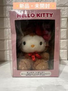 新品・未開封】ハローキティ 世界のネココレクションチンチラ