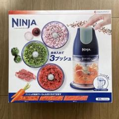 2025年最新】ニンジャキッチンプレップの人気アイテム - メルカリ