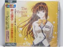 CD★ルームメイト 井上涼子★ラジオドラマⅠ～涼子の学園生活1～