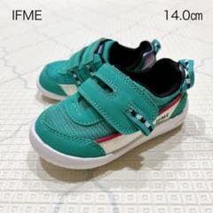 美品　IFME イフミー　ベビー　スニーカー 14.0cm 電車　はやぶさ　緑
