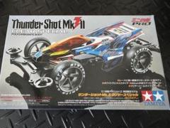 特別仕様モデルThunder Shot Mk.II クリアスペシャル5台分 2025年最新】サンダーショット Mk.II クリヤースペシャルの人気