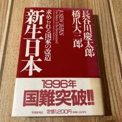 長谷川三郎、【ノンフィギュア】、希少画集画、高級新品額・額装付 2025年最新】長谷川三郎の人気アイテム - メルカリ