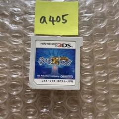 a405 ポケモン超不思議のダンジョン