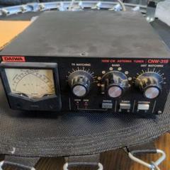 ダイワ アンテナチューナーの中古/未使用品 - メルカリ 安心の海外正規品 DAIWA 機械インテリア 無線 CNW-319Ⅱ アンテナチューナー ダイワ アマチュア無線