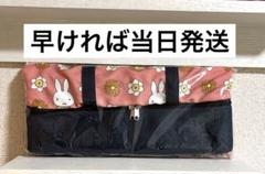 miffy 保冷温ボケット付き2段トートバッグ
