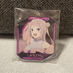 ラブライブ　虹ヶ咲学園 NEXT SKY アクリルキーホルダー　ランジュ
