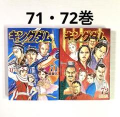 2025年最新】青年71の人気アイテム - メルカリ