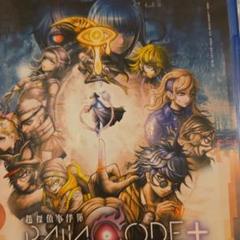PS5 超探偵事件簿 レインコード プラス