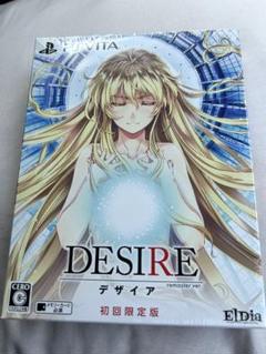 【新品未開封品】DESIRE デザイア remaster ver 初回限定版