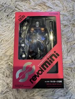 Amazon.co.jp: マイクロヤマグチ リボルミニ METAL GEAR SOLID