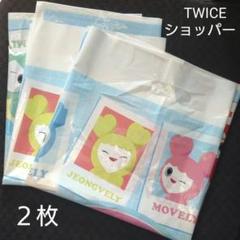 TWICE LOVELYS オリジナルショッパーバッグ 第1弾 商品詳細ページ | ONCE JAPAN OFFICIAL SHOP | TWICE LOVELYS