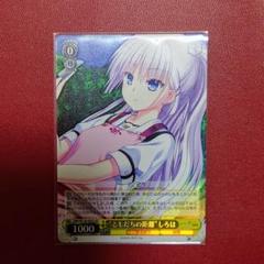 2025年最新】ヴァイス しろはの人気アイテム - メルカリ