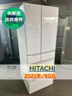 大阪送料無料☆3か月保障付き☆冷蔵庫☆2021年☆R-HW60R☆R-177