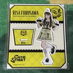 古澤里紗　オンライン抽選会　アクスタ 古澤里紗 オンライン抽選会 アクスタ - メルカリ