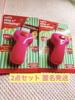 光る鳴るピピッとバーコードリーダー レジ セリア おもちゃピンク2点のサムネイル