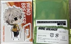 WINDBREAKER ウィンブレ　ミニアクリルスタンド　ミニキャラ　兎耳山丁子
