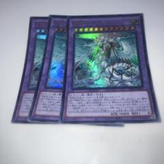 ドラゴンドライブ　カードバインダー ドラゴンドライブ カードバインダー 限定品