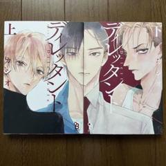 2025年最新】漫画単品売りの人気アイテム - メルカリ