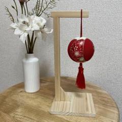 吊るし飾り