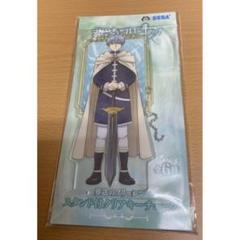 葬送のフリーレン　スタンド付クリアキーチェーン　ヒンメル
