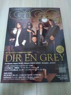 DIR EN GREY CDセット Dir en grey ディルアングレイ CD 11枚まとめ売り｜Yahoo!フリマ