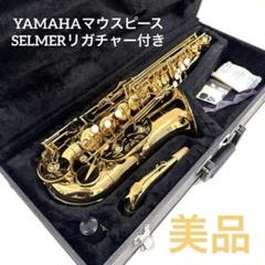 JUPITER アルトサックス サックス Amazon.com: Jupiter JAS700 Student Eb Alto Saxophone