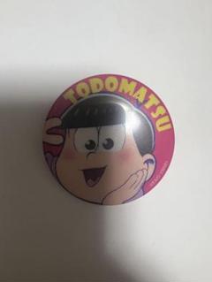 おそ松さん 缶バッジ トド松