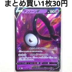 アンノーンV RR S12 パラダイムトリガー 035/098 アンノーンV RR S12 パラダイムトリガー 035/098 - メルカリ