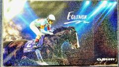 非売品イクイノックス　タイトルホルダー　グランアレグリア　ファイルセット競馬 名馬烈伝 アクリルキーホルダー /(10)タイトルホルダー