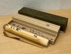 掛軸　 千家三祖墨蹟 千利休・千少庵・千宗旦　3本組 掛け軸千家三祖墨蹟千利休・千少庵・千宗旦講談社工芸印刷茶道具