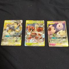ポケモンカードGXセット 3枚TAG TEAM - メルカリ