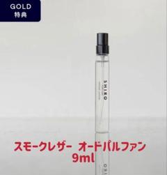 2025年最新】shiroスモークレザーの人気アイテム - メルカリ