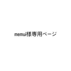 SnowMan サマパラ　うちわ　セット Snow Man - SnowMan サマパラ うちわ 渡辺翔太 宮舘涼太の通販