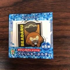 2025年最新】ポケモン セブンイレブン キーホルダーの人気