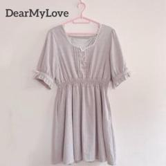 【DearMyLove】シャーリングハートボタンワンピース