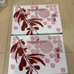 ニンシアレッド　シングルパック30個入3箱 ニンシアレッド シングルパック（60ml 30個入り） | Young