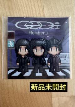 Number_i GOD_i 3形態まとめ買い特典 ステッカー付き Number_i 3形態購入者特典 GOD_i ステッカー - メルカリ