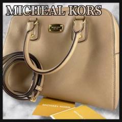 【美品】マイケルコース ハンドバッグ 2way レザー ベージュ系 ショルダー