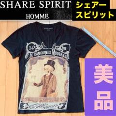 未使用】シェアースピリットShare Sprit フェアリーデザイントップス