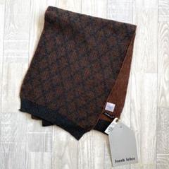 新品 FRANK LEDER ハンドメイド マフラー ストール フランクリーダー 新品 FRANK LEDER ハンドメイド マフラー ストール フランク