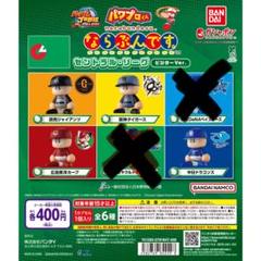 パワプロくんプロ野球　セリーグ　パリーグ12球団　コンプリート　ガチャガチャ　2 Amazon.co.jp: ならぶんです パワプロくん セリーグ パリーグ 12