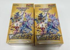 ポケモンカード Vスターユニバース 2BOX シュリンク付き